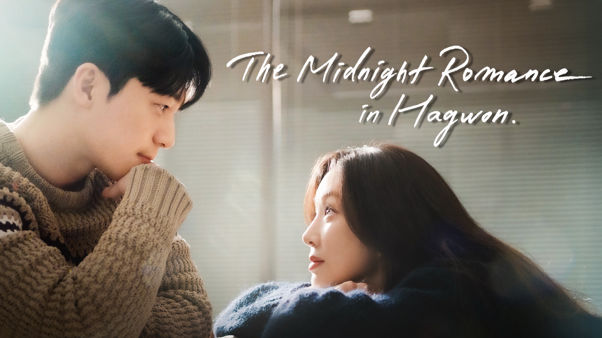 Midnight Romance in Hagwon: When Love Blooms After Hours in Korea's Tutoring Centers